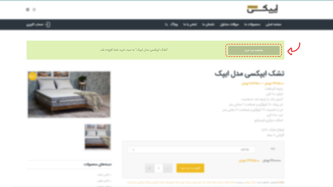 خرید تشک در مشهد