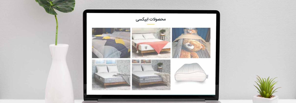 خرید آنلاین تشک در مشهد